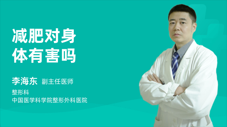 Kaiyun 开云橡胶对身体有害吗