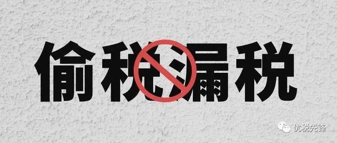 橡胶制品企业无票支出太多如何合理解开云体育 Kaiyun.com 官网入口决？(图3)