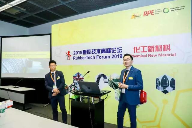 2019第十九届中国国际橡胶技术展览会上海启幕开云体育 开云官网(图2)