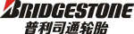 Kaiyun 开云汽车的“鞋”几款常见轮胎品牌简介(图8)