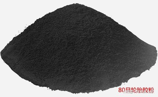 Kaiyun 开云氯丁橡胶制品常用橡胶粉的分类与特点(图5)