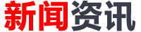 Kaiyun 开云体育( 非常遗憾