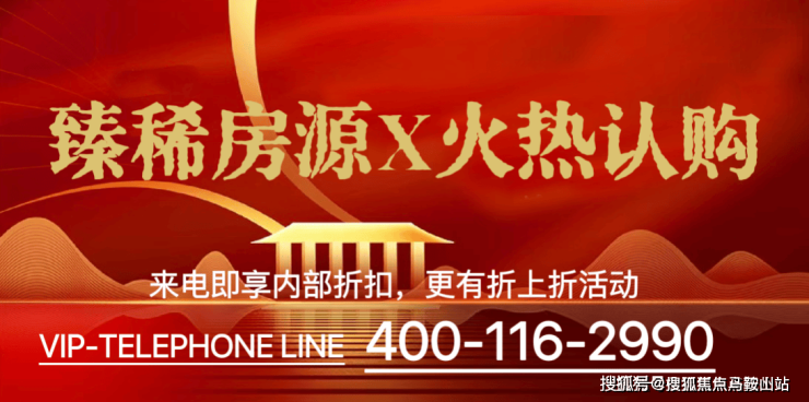 中建潮阅尚境-潮阅尚境(最新)详情丨中建-户型-房价-地址-楼盘详情开云 开云体育平台