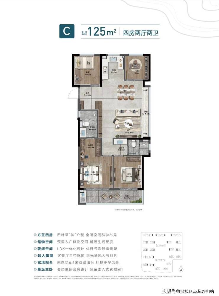 中建潮阅尚境-潮阅尚境(最新)详情丨中建-户型-房价-地址-楼盘详情开云 开云体育平台(图19)